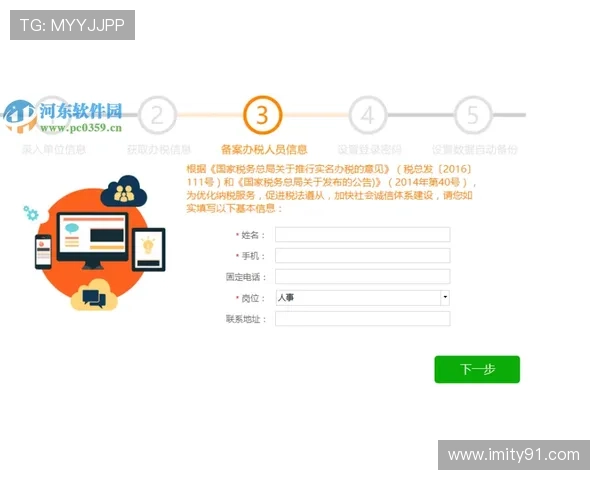 大乐透开奖号码回拨机制详解与查询指南